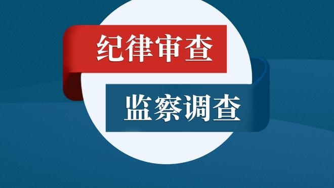 乌多吉：英超是最困难的联赛，你必须在身心上都做好准备